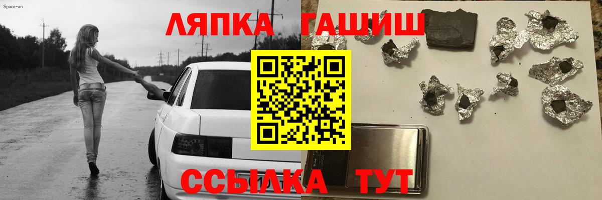 Гашиш Cannabis Медногорск