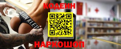 хмурый Заводоуковск