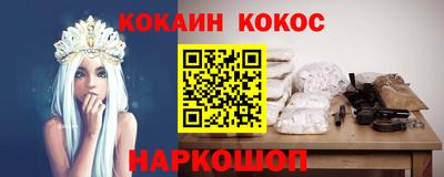 стаф Заволжье