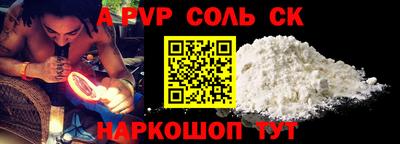 стаф Заволжье