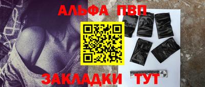 стаф Заволжье
