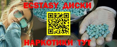 хмурый Заводоуковск
