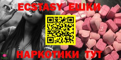 стаф Заволжье