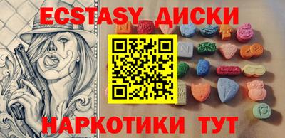 стаф Заволжье