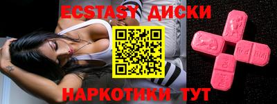 стаф Заволжье