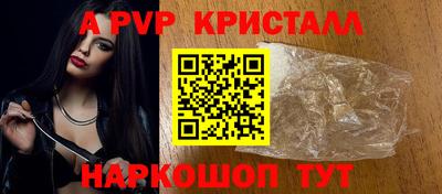 меф VHQ Жуковский