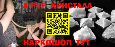 меф VHQ Жуковский
