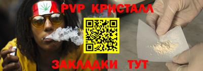 меф VHQ Жуковский