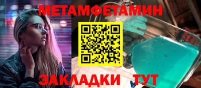 меф VHQ Жуковский