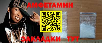 меф VHQ Жуковский