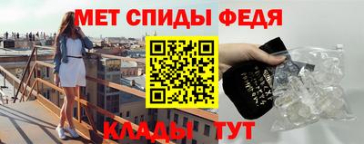 стаф Заволжье