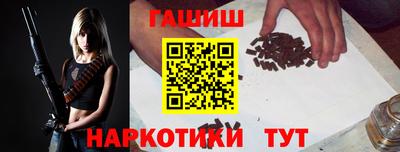 стаф Заволжье