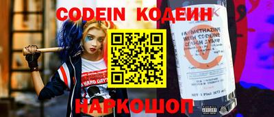 хмурый Заводоуковск