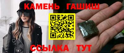 стаф Заволжье