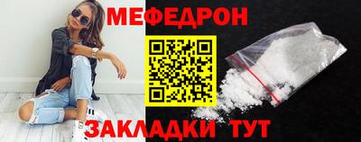 хмурый Заводоуковск