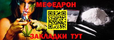 стаф Заволжье