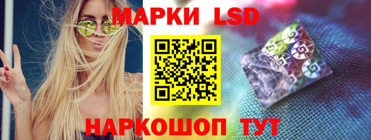 ОМГ ОМГ ссылка  Лсд 25 экстази кислота  Медногорск  Вход с VPN  LSD-25 экстази кислота  Лсд 25 экстази 